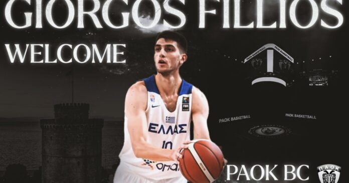 filios.jpg
