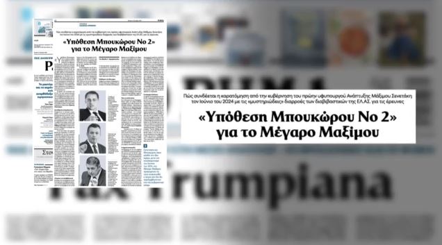 vima.jpg