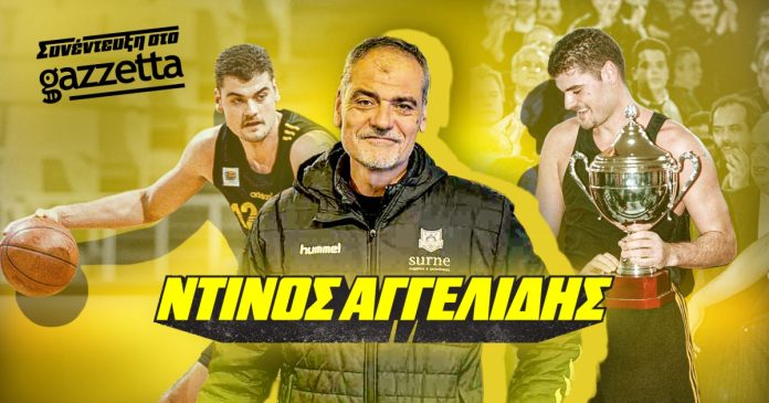 aggelidis_article.jpg