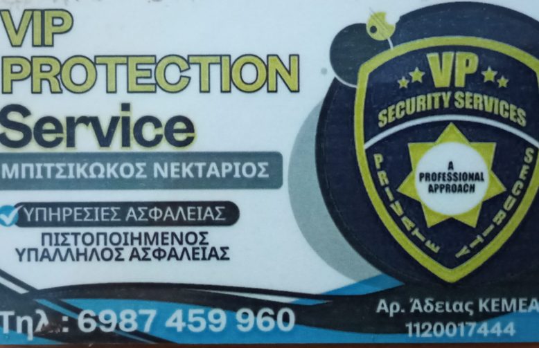 security