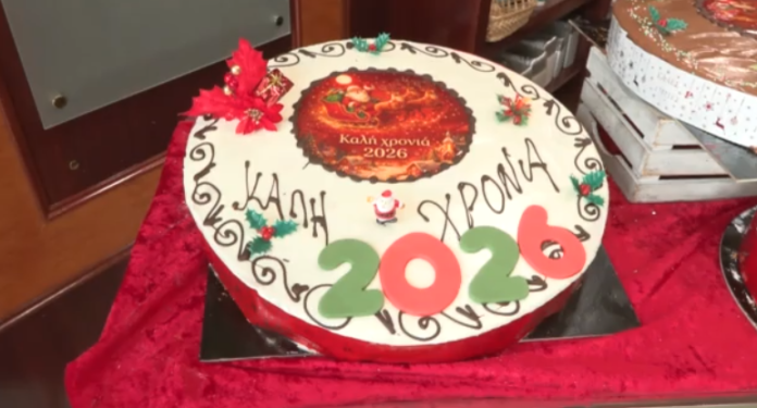 vasilopita.png