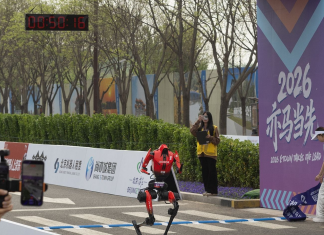 Ημιμαραθώνιος στο Πεκίνο: Ρομπότ εναντίον ανθρώπων σημειώσατε 1