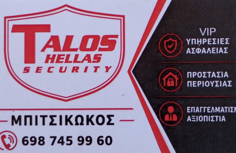 security